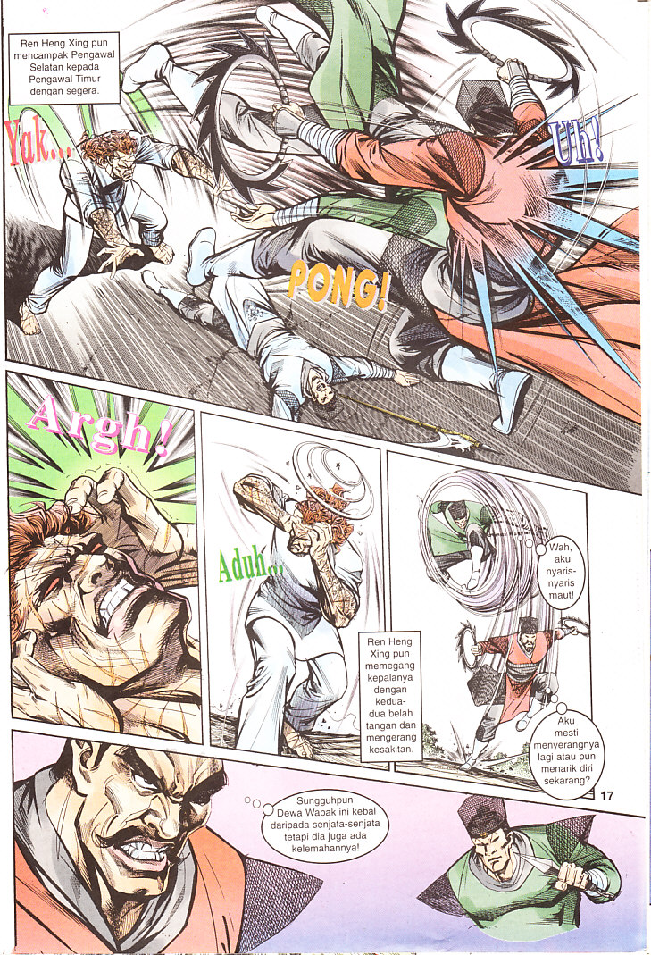 Maharaja Petualang: Chapter 06 - Page 17