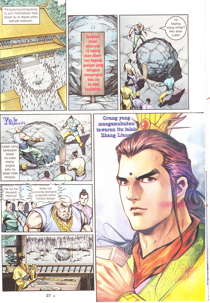 Maharaja Petualang: Chapter 06 - Page 27