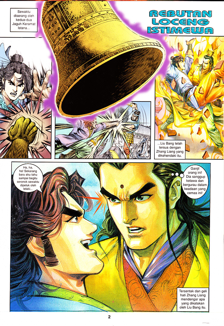 Maharaja Petualang: Chapter 08 - Page 2