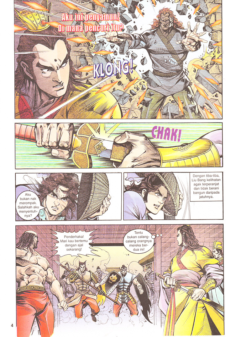 Maharaja Petualang: Chapter 08 - Page 4