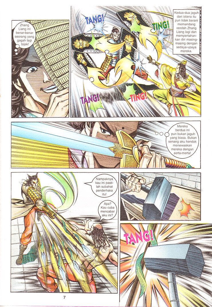 Maharaja Petualang: Chapter 08 - Page 7