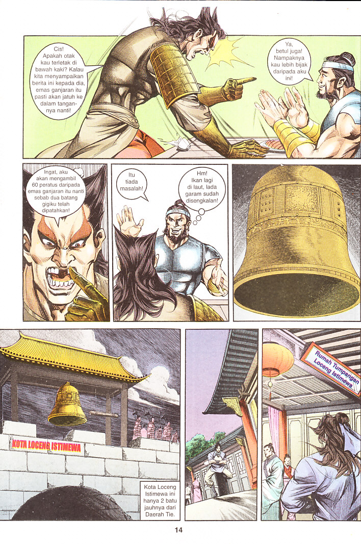 Maharaja Petualang: Chapter 08 - Page 14