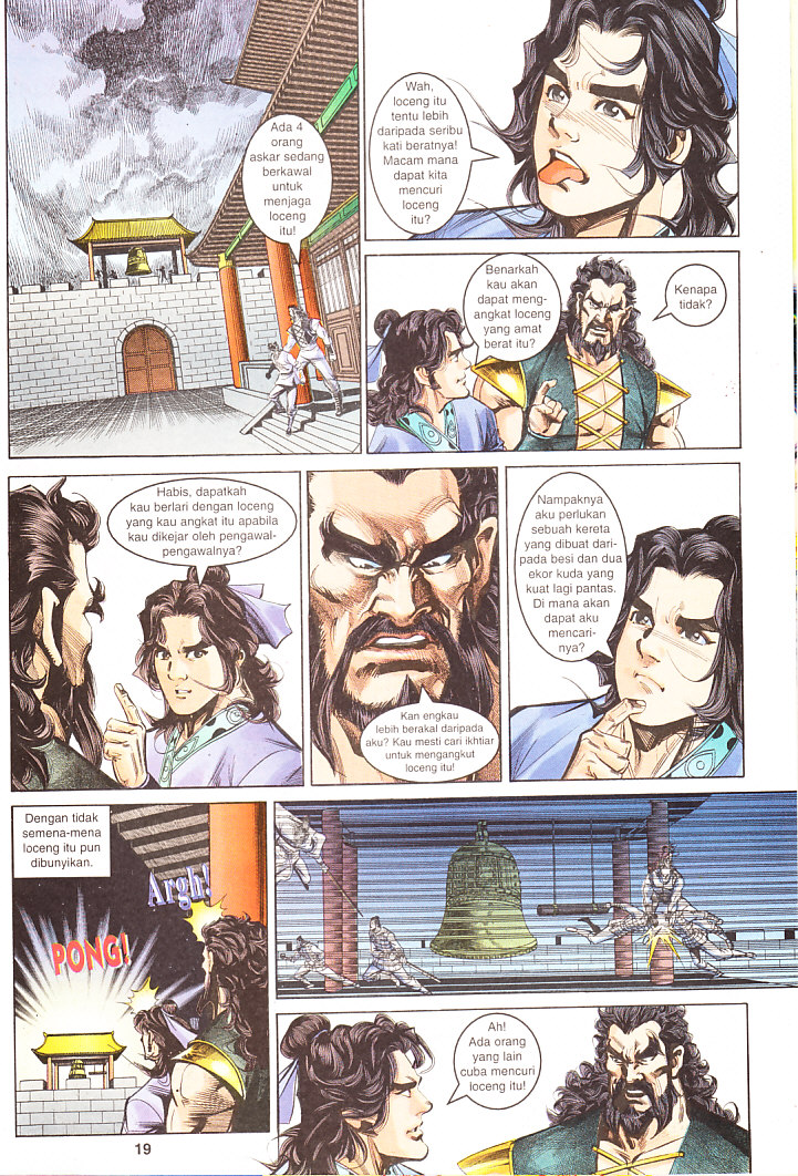 Maharaja Petualang: Chapter 08 - Page 19