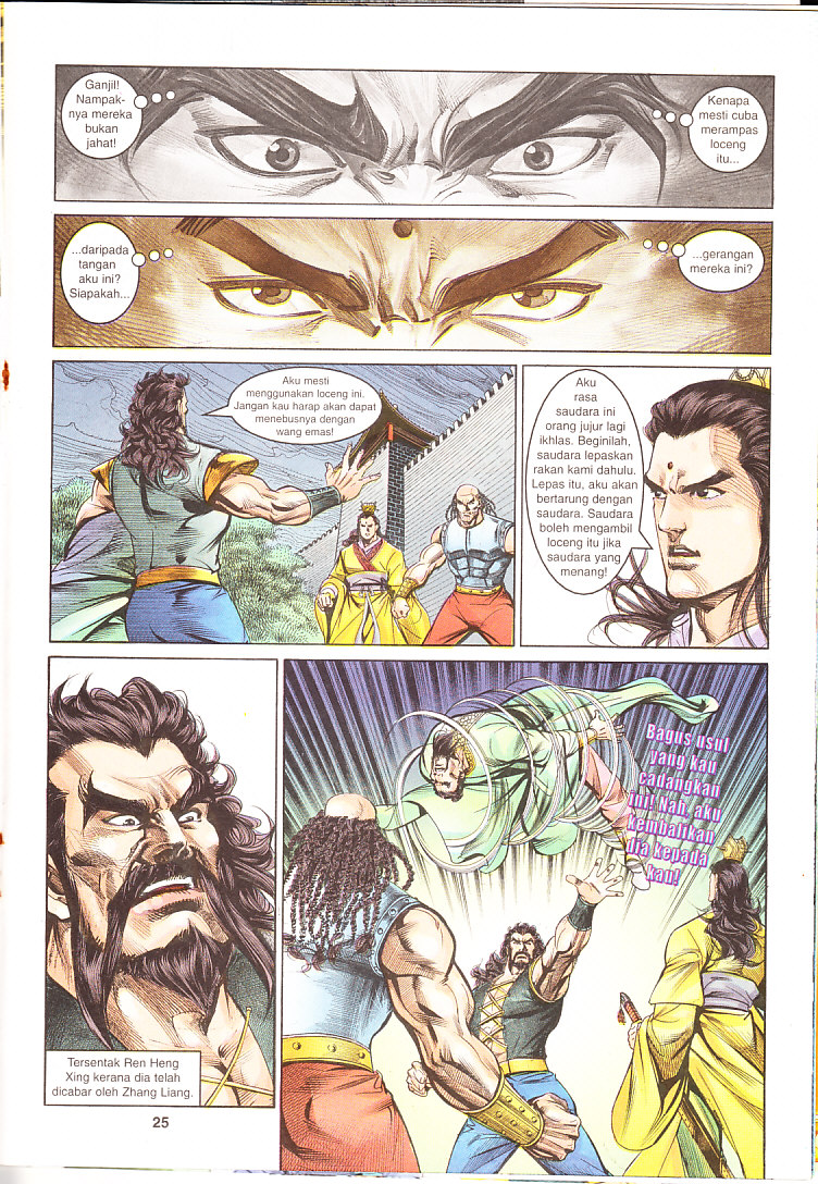 Maharaja Petualang: Chapter 08 - Page 25