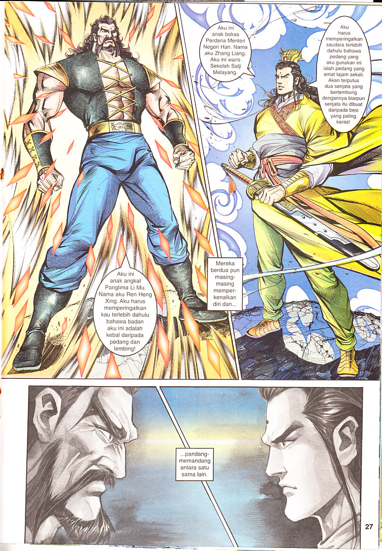 Maharaja Petualang: Chapter 08 - Page 27