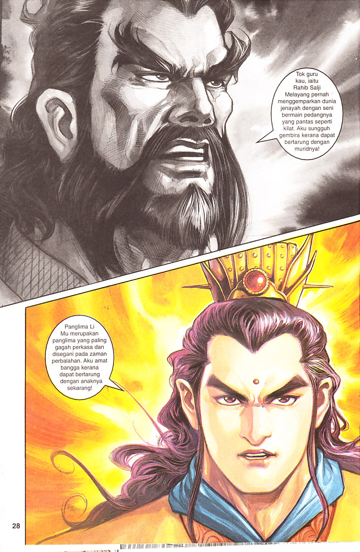 Maharaja Petualang: Chapter 08 - Page 28