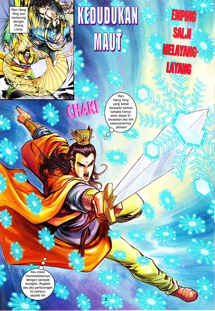 Maharaja Petualang: Chapter 09 - Page 2