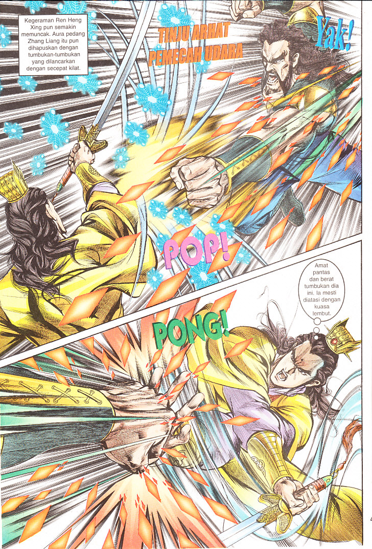 Maharaja Petualang: Chapter 09 - Page 4