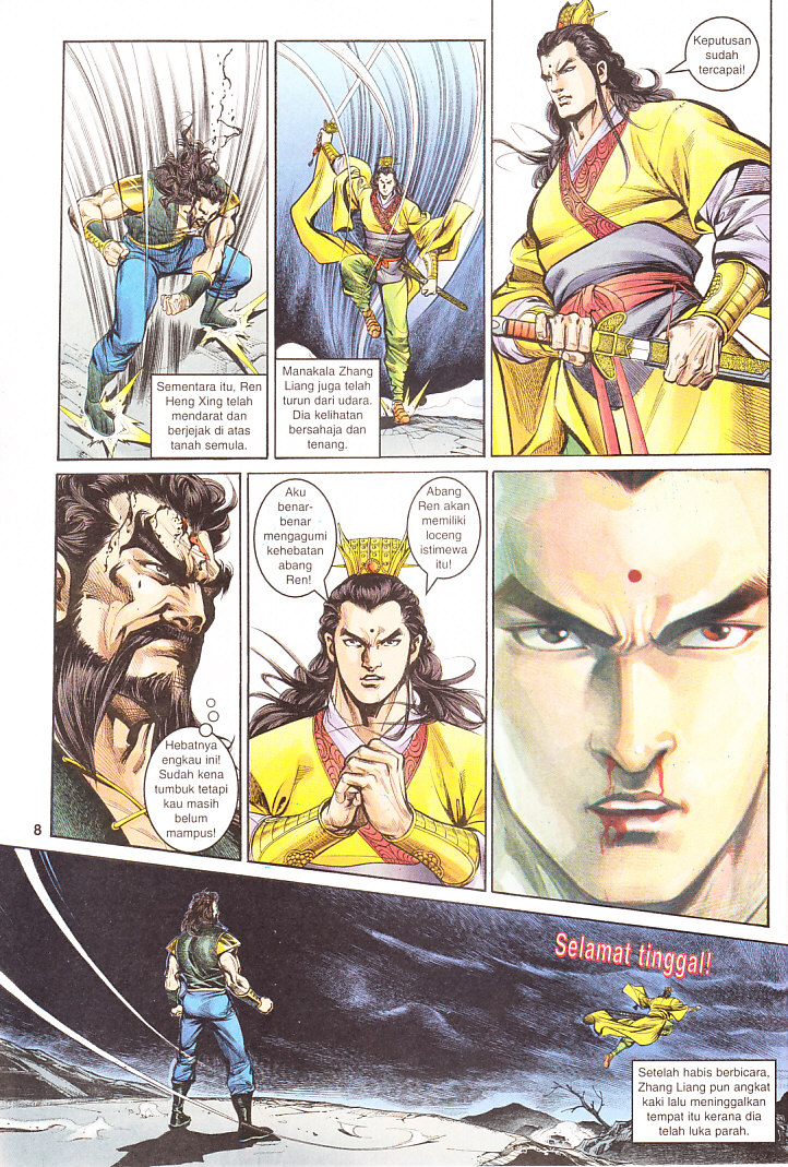 Maharaja Petualang: Chapter 09 - Page 8