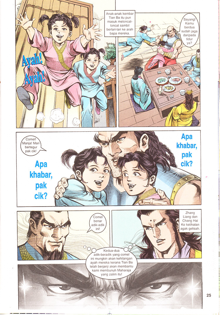 Maharaja Petualang: Chapter 09 - Page 25