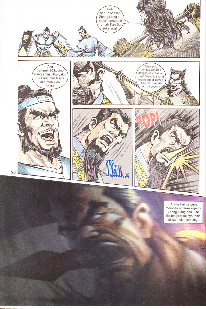 Maharaja Petualang: Chapter 09 - Page 28