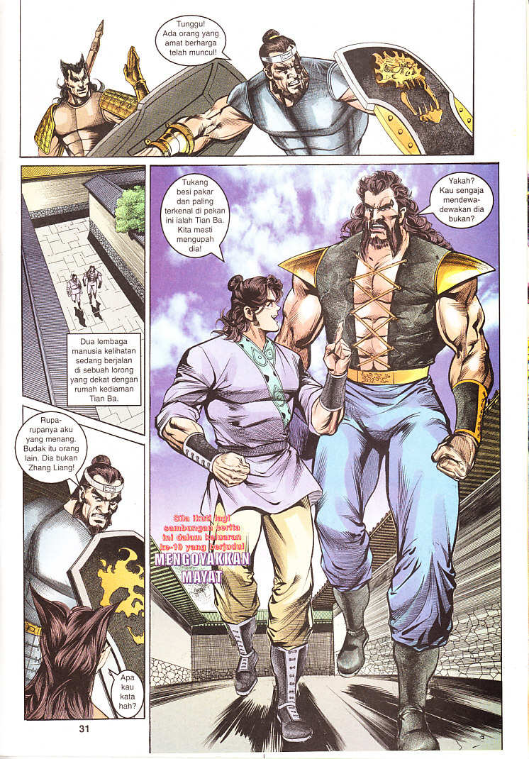 Maharaja Petualang: Chapter 09 - Page 31