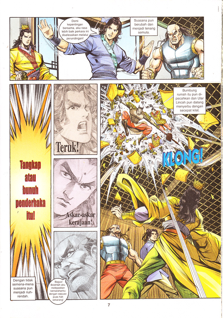 Maharaja Petualang: Chapter 10 - Page 7