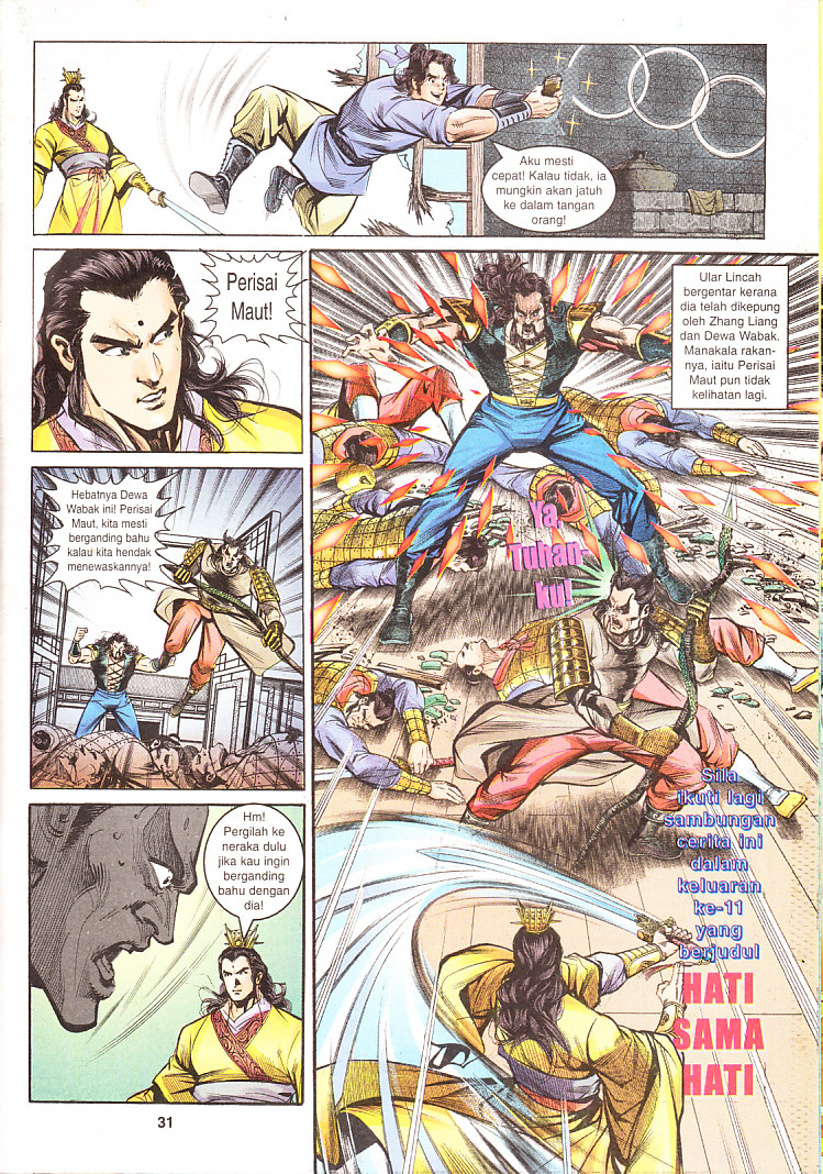 Maharaja Petualang: Chapter 10 - Page 31