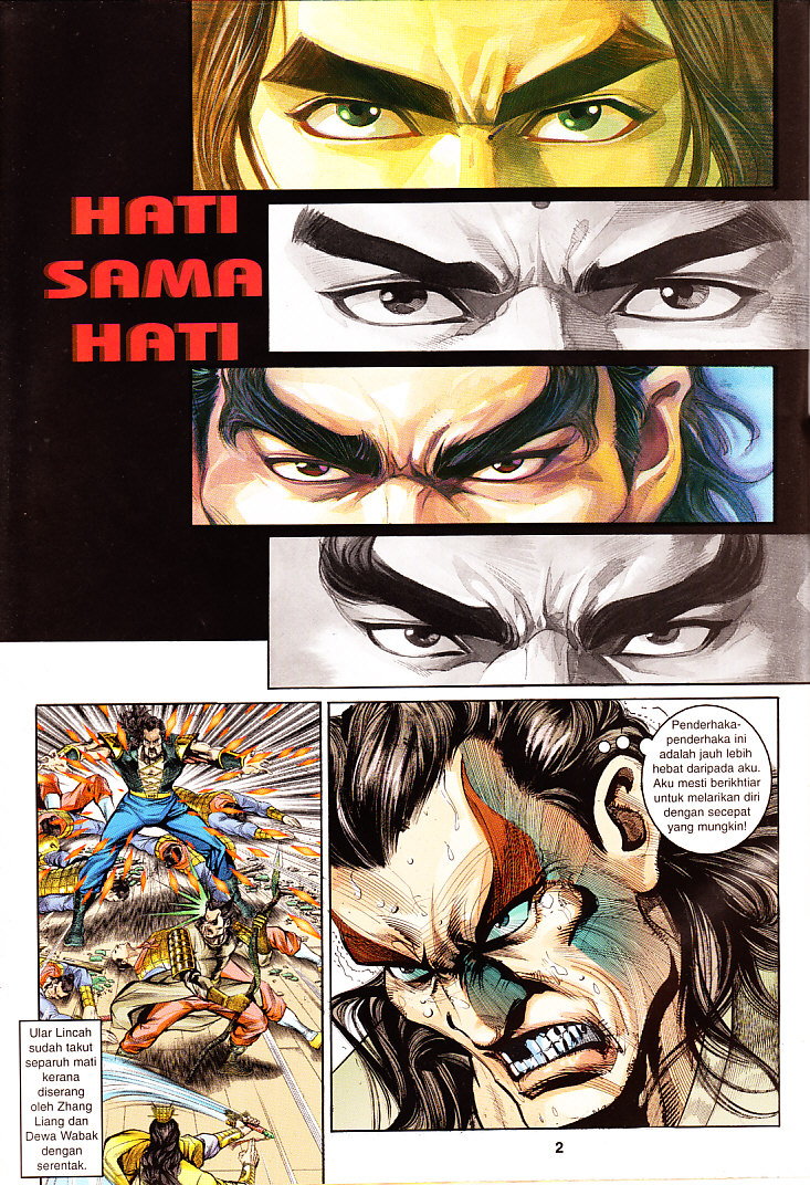 Maharaja Petualang: Chapter 11 - Page 2