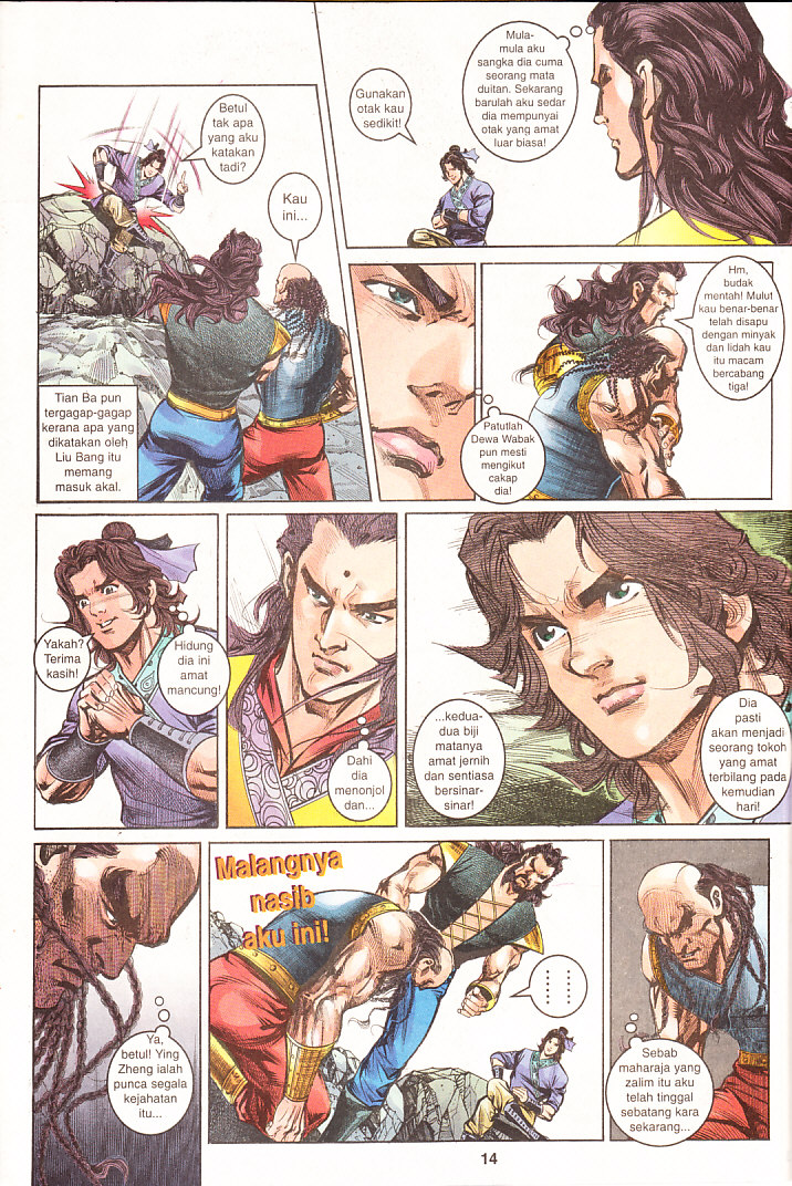 Maharaja Petualang: Chapter 11 - Page 14