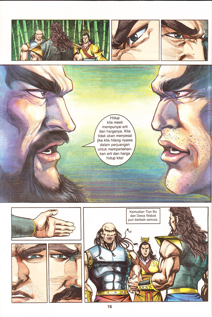 Maharaja Petualang: Chapter 11 - Page 16