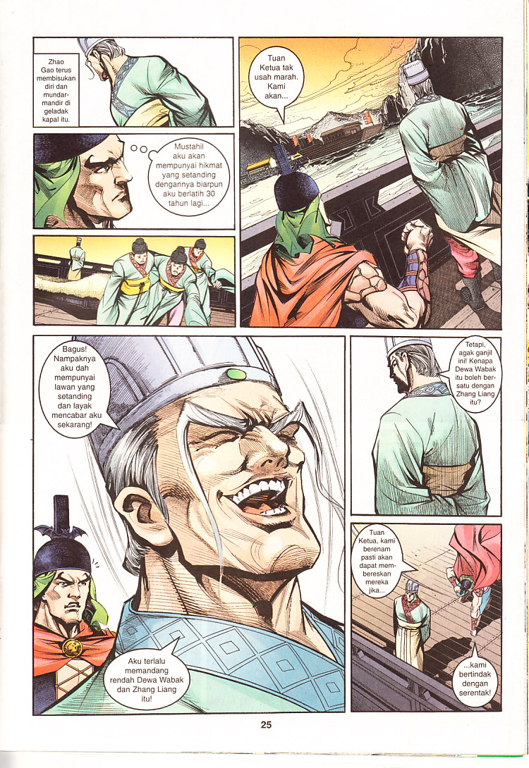 Maharaja Petualang: Chapter 11 - Page 25