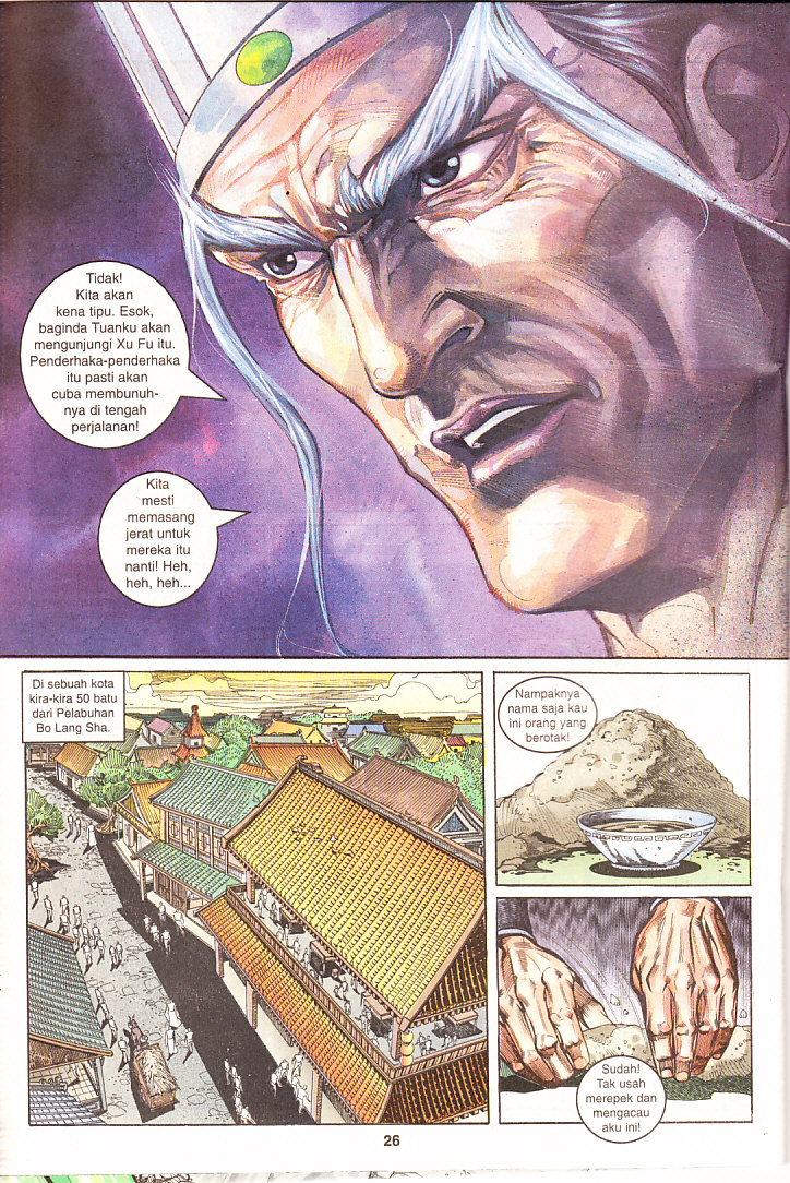 Maharaja Petualang: Chapter 11 - Page 26