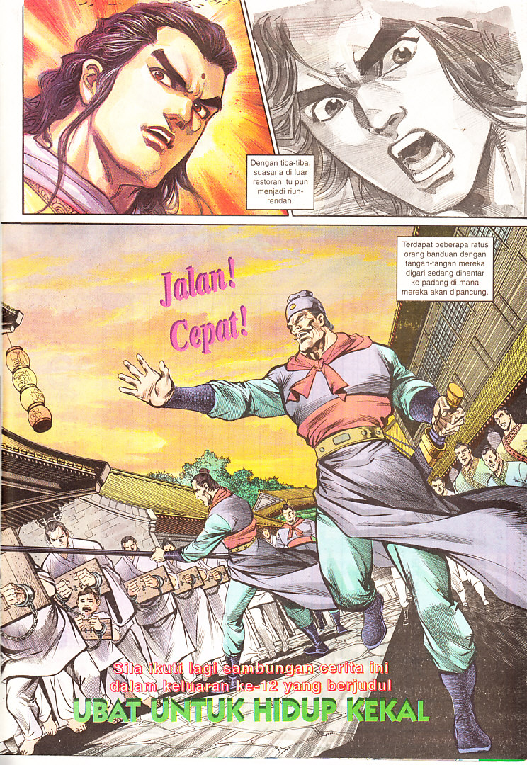 Maharaja Petualang: Chapter 11 - Page 31