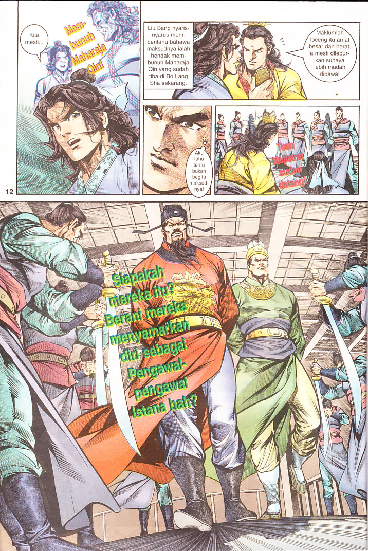 Maharaja Petualang: Chapter 12 - Page 12