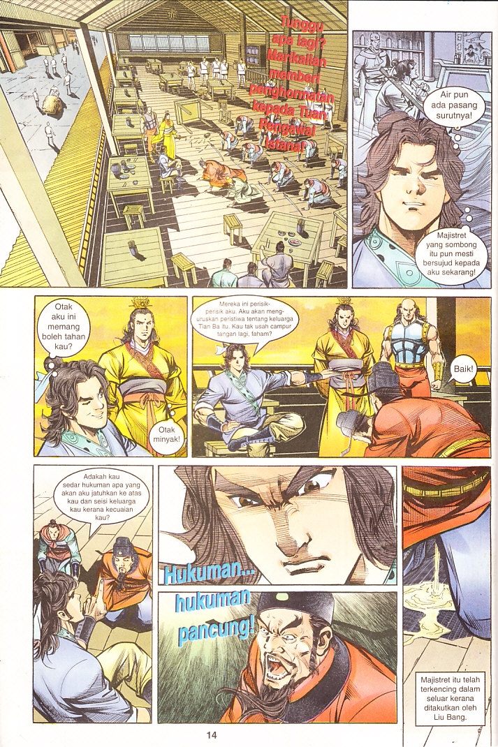 Maharaja Petualang: Chapter 12 - Page 14