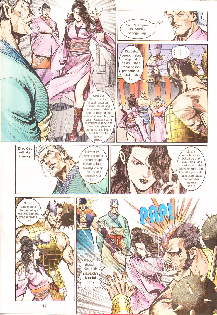 Maharaja Petualang: Chapter 12 - Page 17