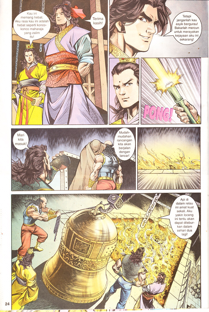 Maharaja Petualang: Chapter 12 - Page 24