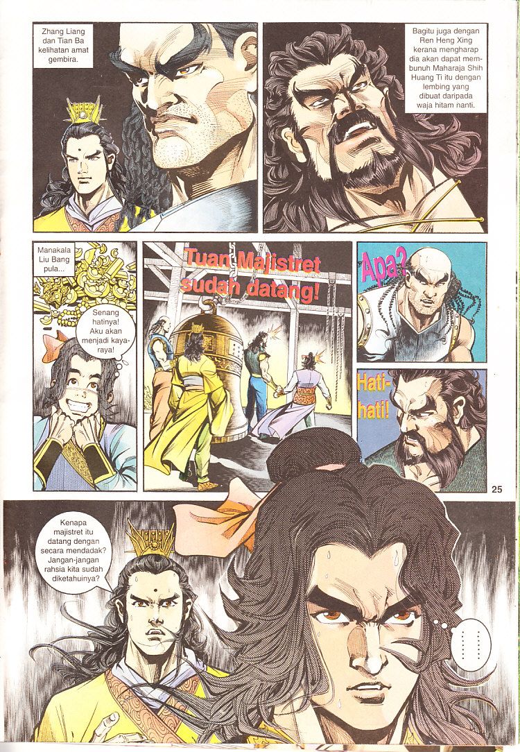 Maharaja Petualang: Chapter 12 - Page 25