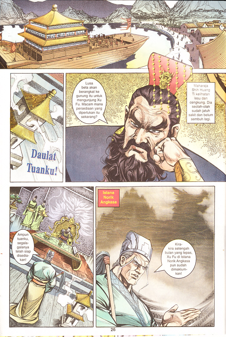 Maharaja Petualang: Chapter 12 - Page 26