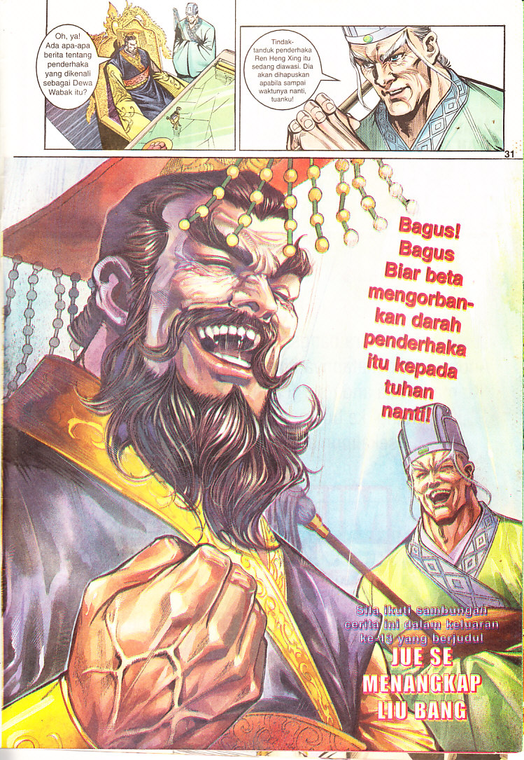 Maharaja Petualang: Chapter 12 - Page 31