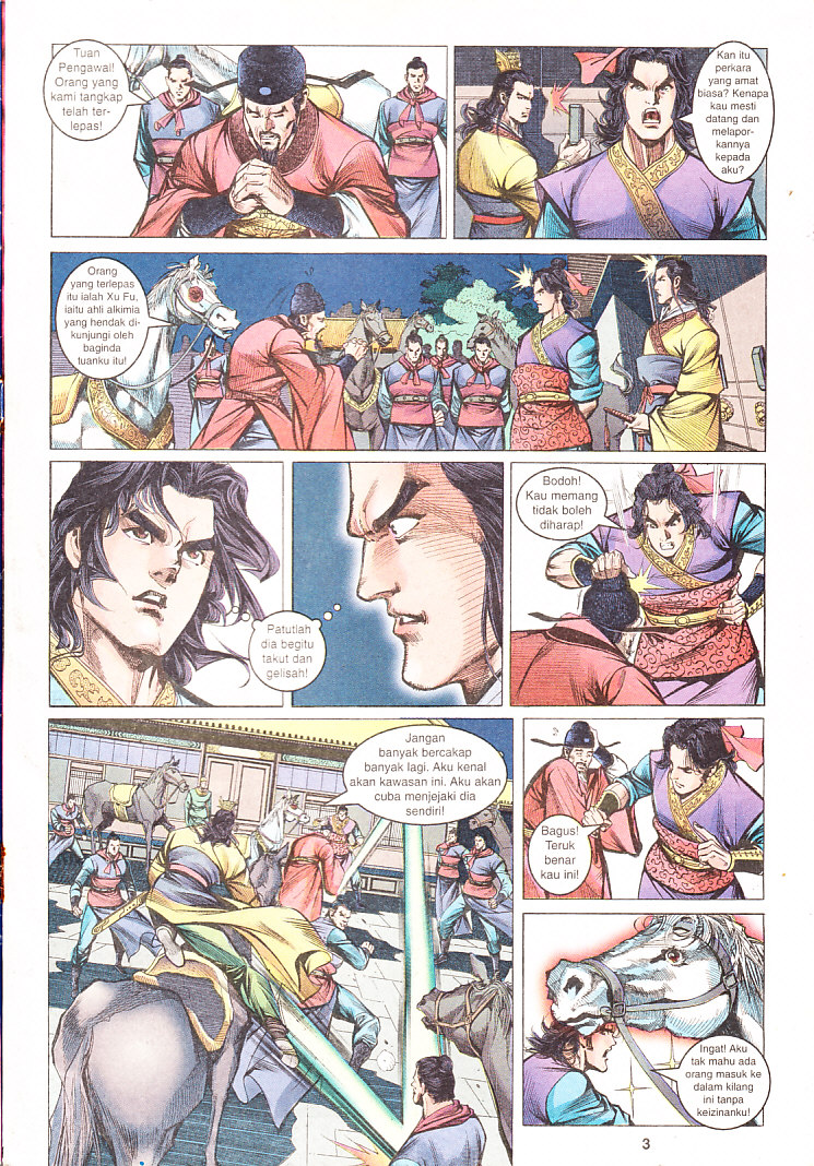 Maharaja Petualang: Chapter 13 - Page 3