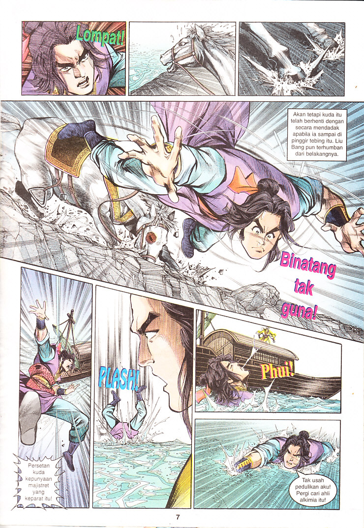 Maharaja Petualang: Chapter 13 - Page 7