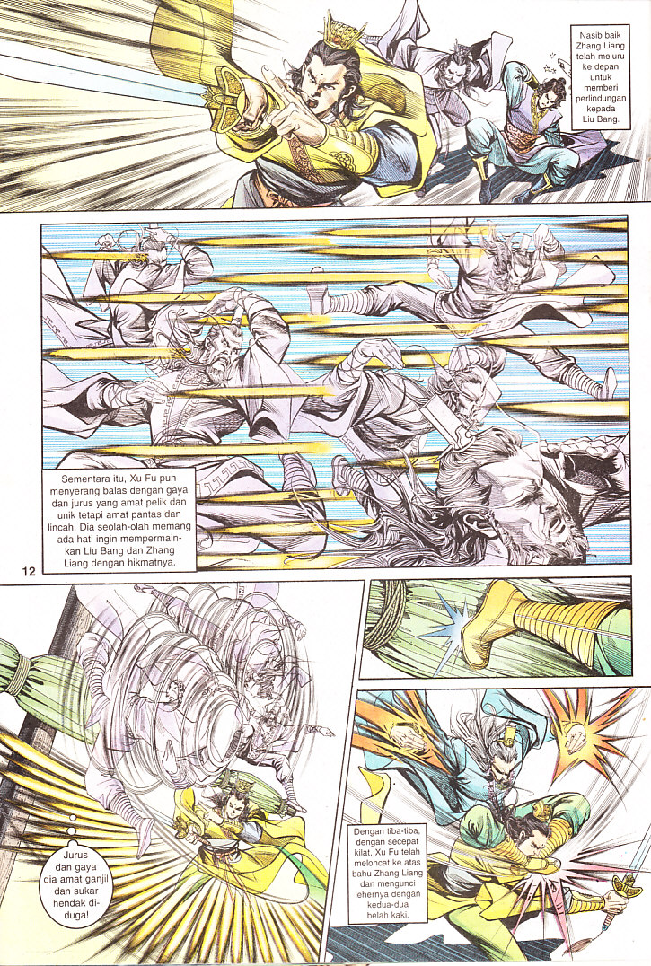 Maharaja Petualang: Chapter 13 - Page 12