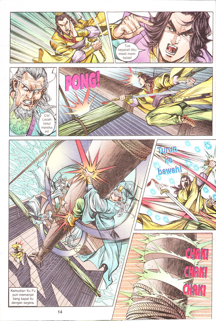 Maharaja Petualang: Chapter 13 - Page 14