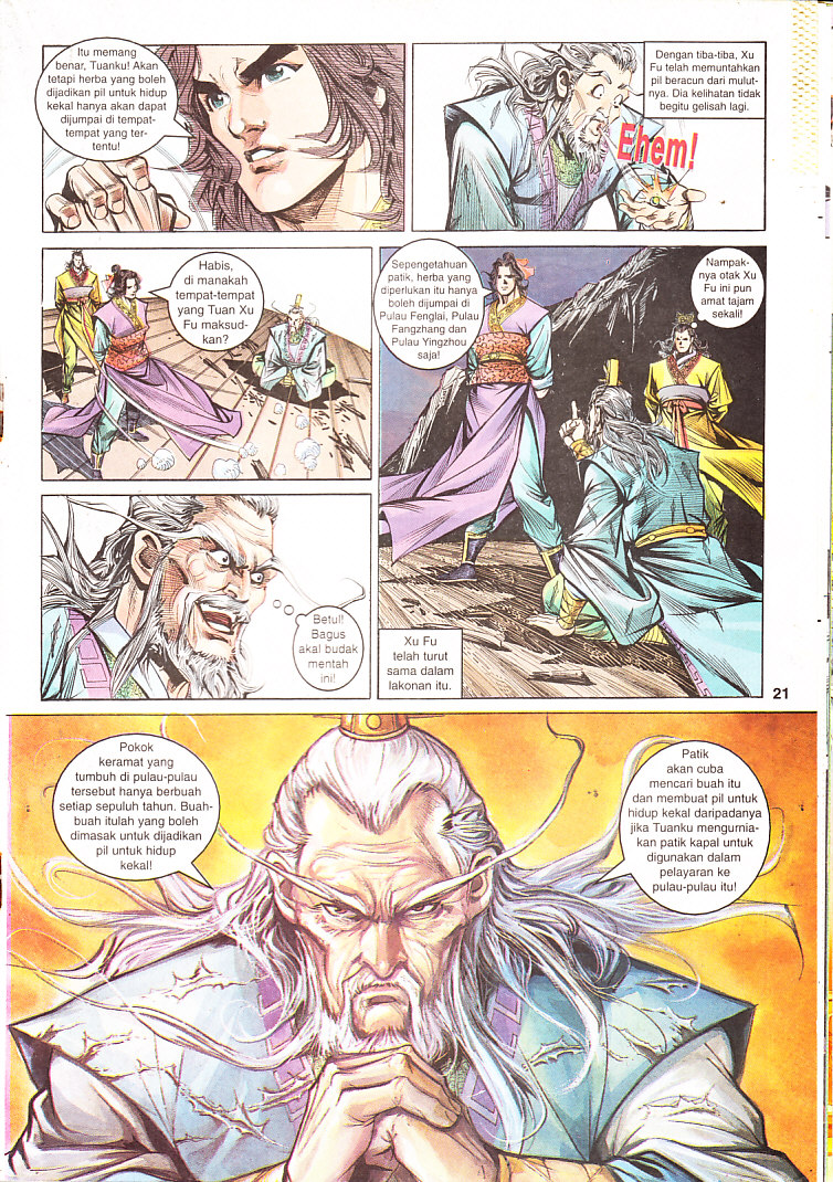 Maharaja Petualang: Chapter 13 - Page 21