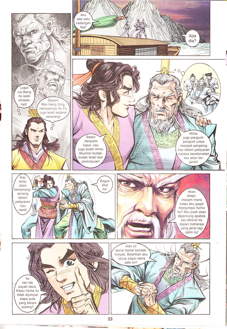 Maharaja Petualang: Chapter 13 - Page 23