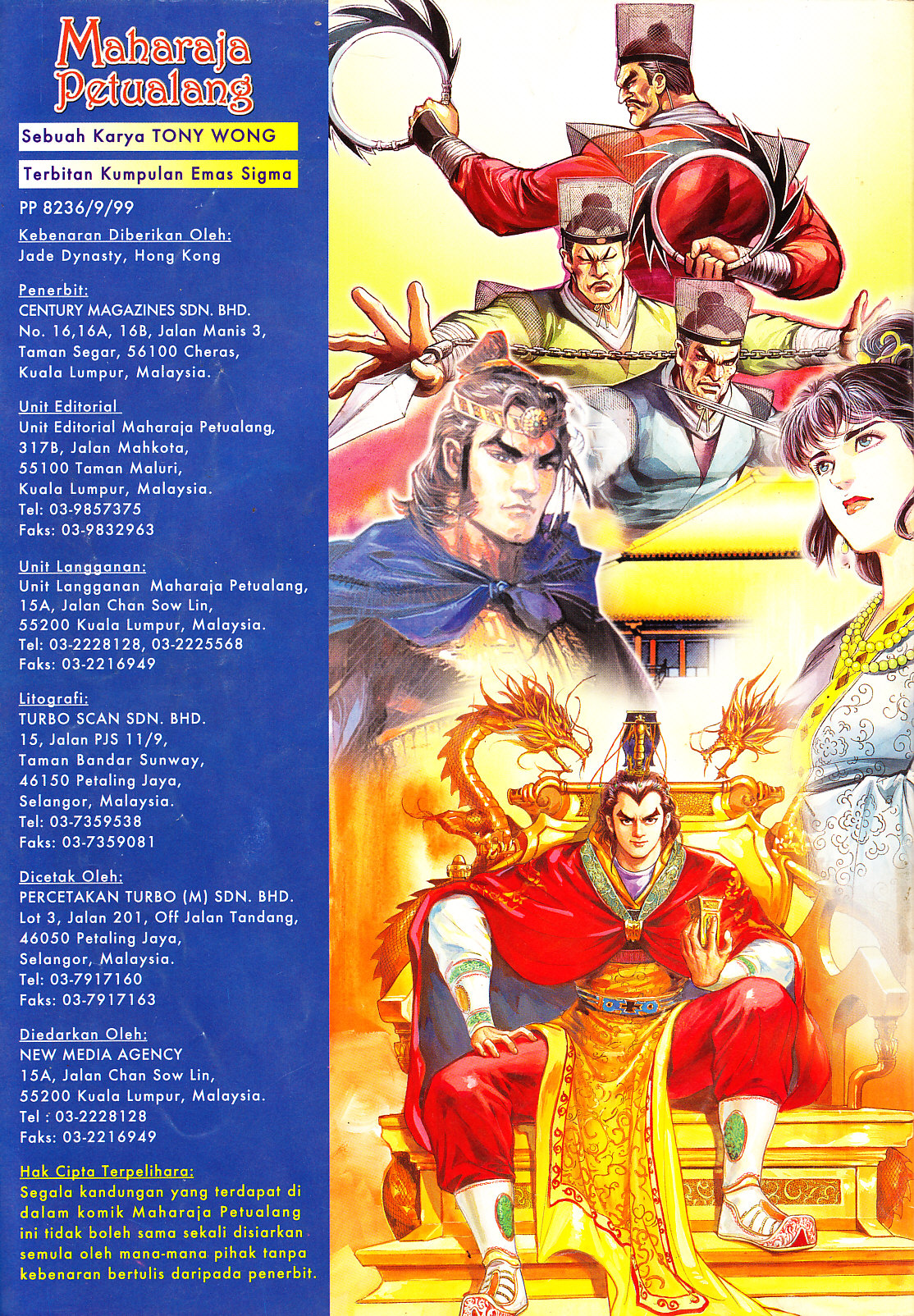 Maharaja Petualang: Chapter 13 - Page 32