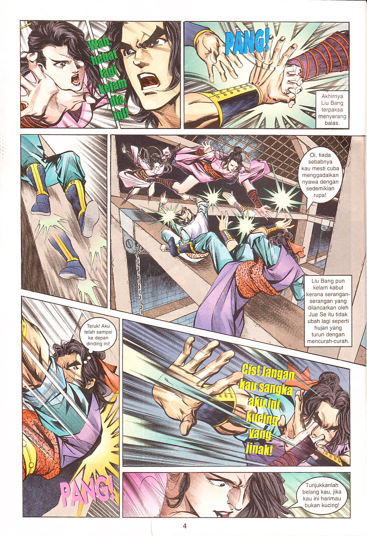 Maharaja Petualang: Chapter 14 - Page 4