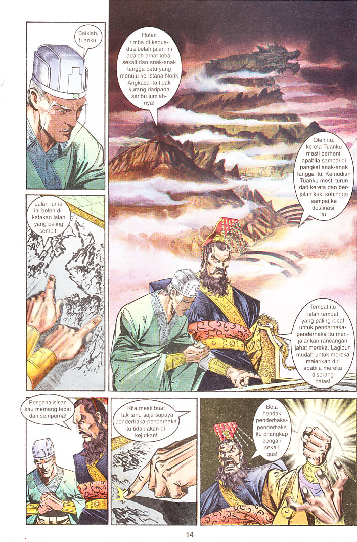 Maharaja Petualang: Chapter 14 - Page 14