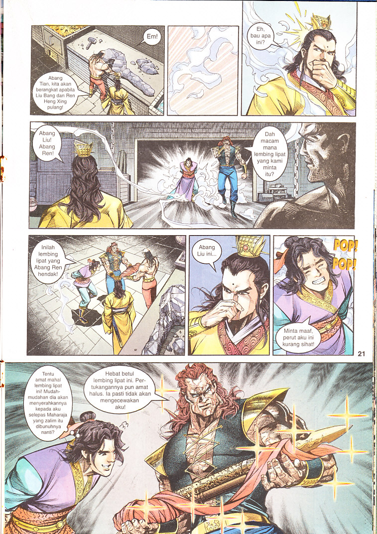 Maharaja Petualang: Chapter 14 - Page 21