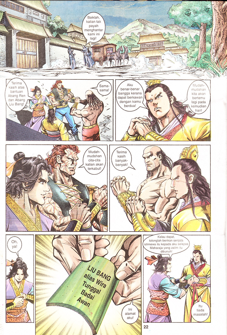 Maharaja Petualang: Chapter 14 - Page 22