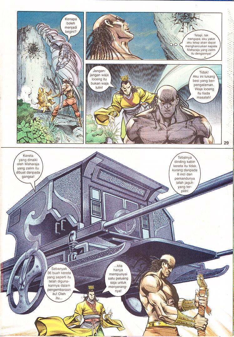 Maharaja Petualang: Chapter 14 - Page 29