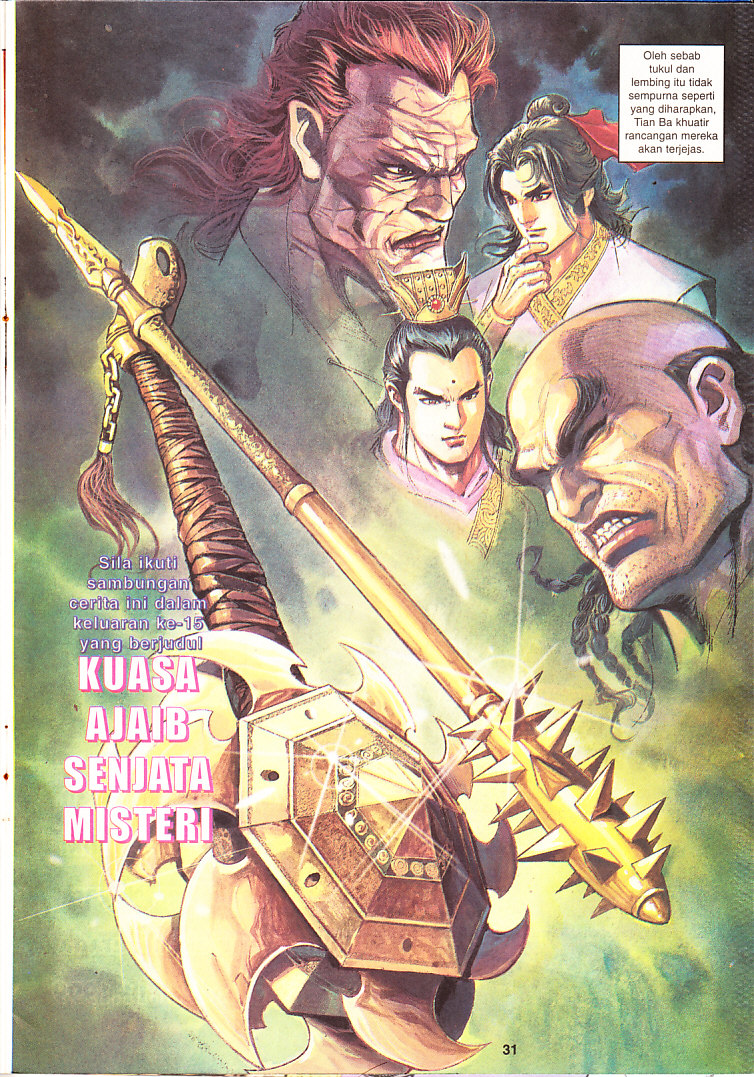 Maharaja Petualang: Chapter 14 - Page 31