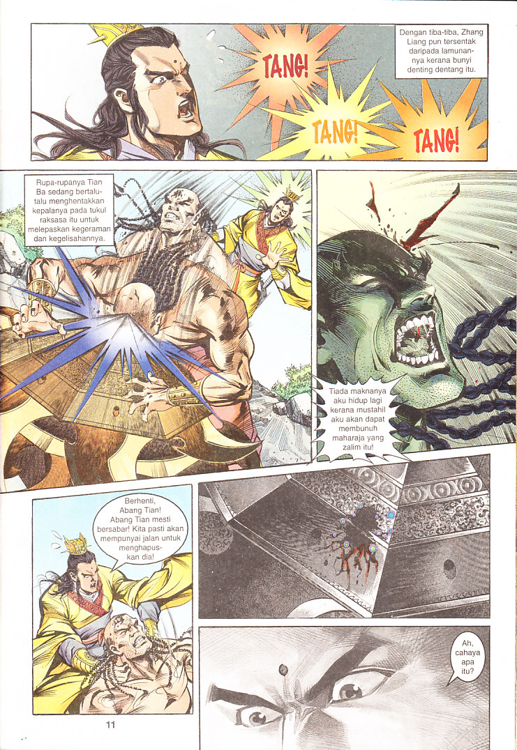 Maharaja Petualang: Chapter 15 - Page 11