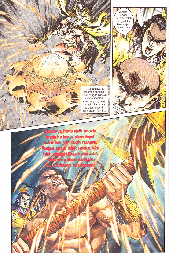 Maharaja Petualang: Chapter 15 - Page 12