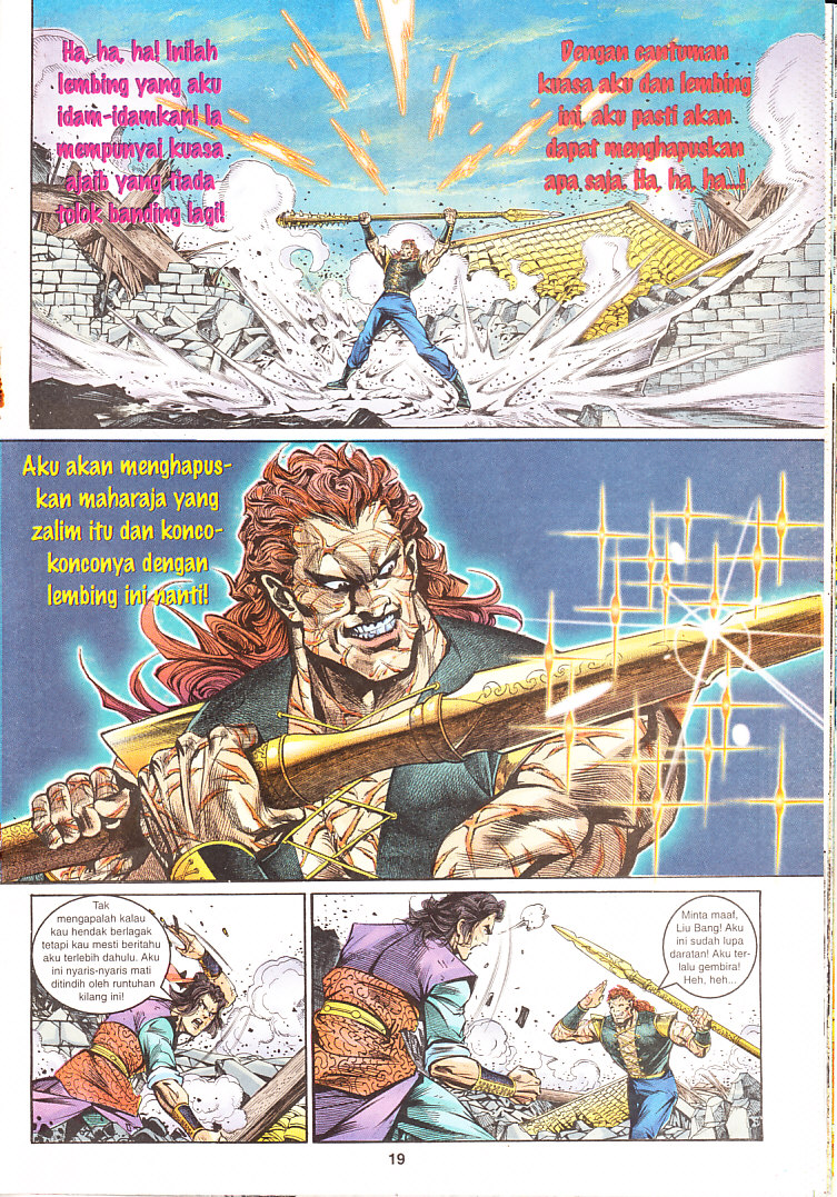 Maharaja Petualang: Chapter 15 - Page 19