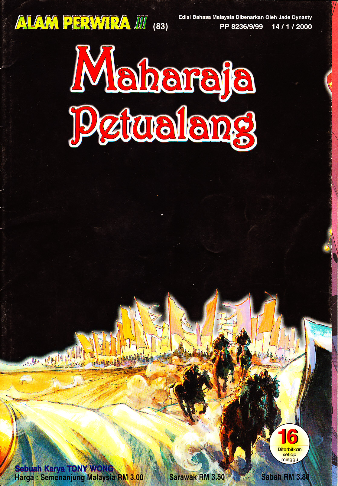 Maharaja Petualang: Chapter 16 - Page 2