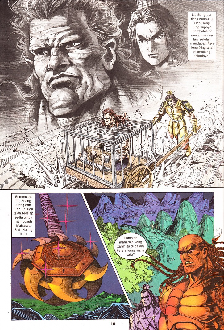 Maharaja Petualang: Chapter 16 - Page 11