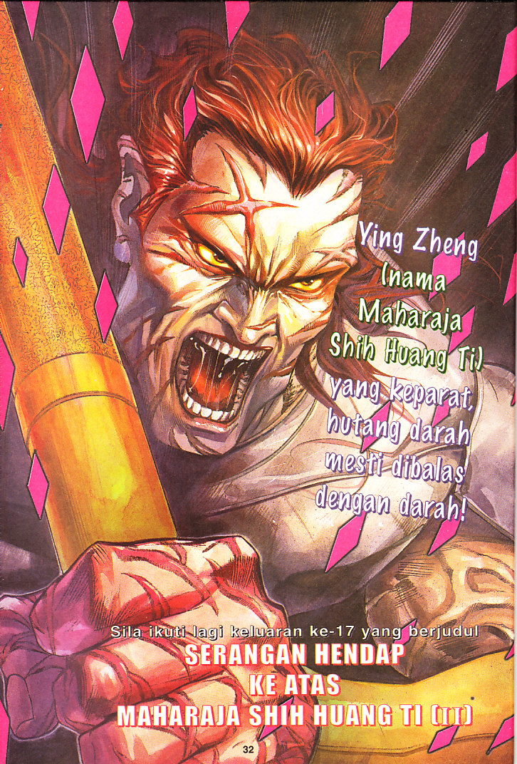 Maharaja Petualang: Chapter 16 - Page 33